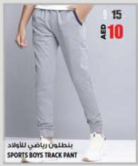 Sports boys track pant