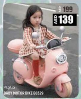 Baby Motor Bike B8329 