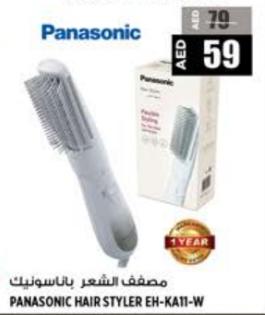 Panasonic Hair Styler EH-KA11-W