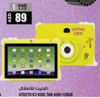 تابلت للأطفال OTEETO K2 4GB+128GB