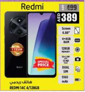 Redmi 14C with 4GB RAM and 128GB Memory