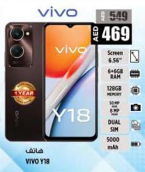 Vivo Y18 128GB