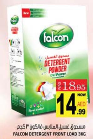 FALCON DETERGENT FRONT LOAD 3KG