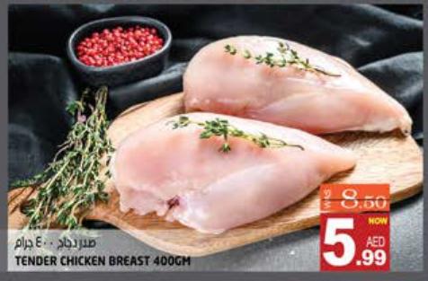 TENDER CHICKEN BREAST 400GM