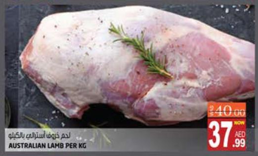 Australian Lamb per kg