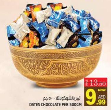 Dates Chocolate per 500gm