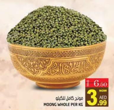 Moong Whole Per KG