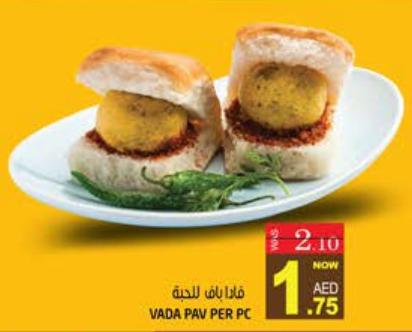 Vada Pav per piece