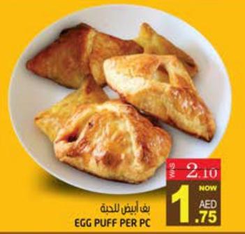 Egg Puff per piece 