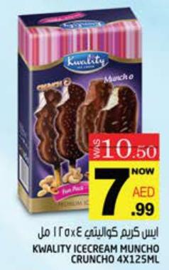 Kwality Ice Cream Muncho Cruncho 41X125ML