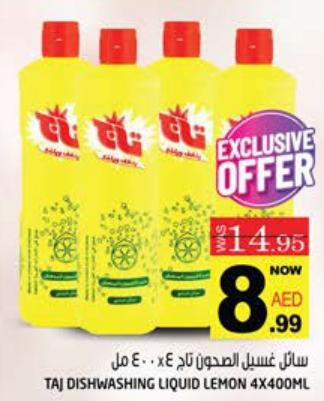 TAJ DISHWASHING LIQUID LEMON 4X400ML