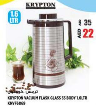 Krypton Vacuum Flask Glass SS Body 1.6Ltr