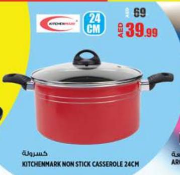 KITCHENMARK NON STICK CASSEROLE 24CM