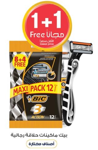 Bic Shaving Razor (8+4) Pcs x 1+1 