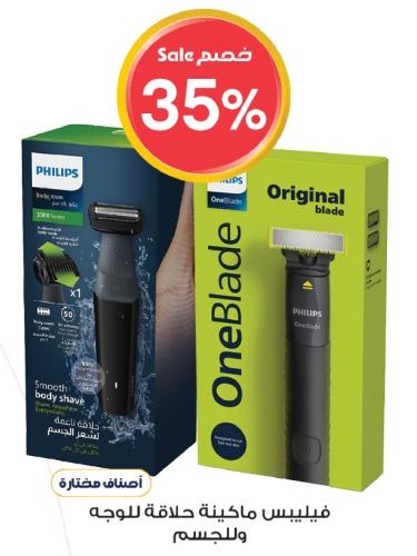 Philips OneBlade for face and body Trimmer