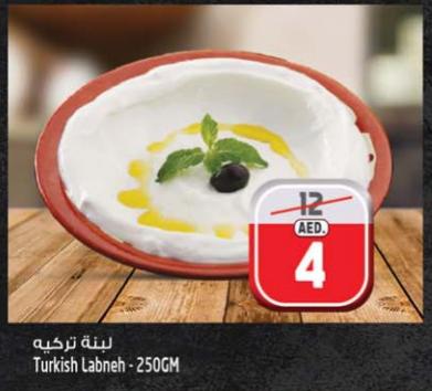 Turkish Labneh - 250GM