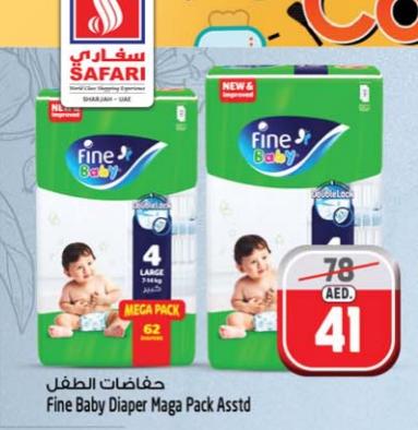 Fine Baby Diaper Mega Pack Assorted