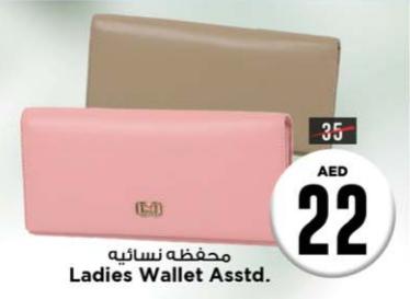 Ladies Wallet Assorted