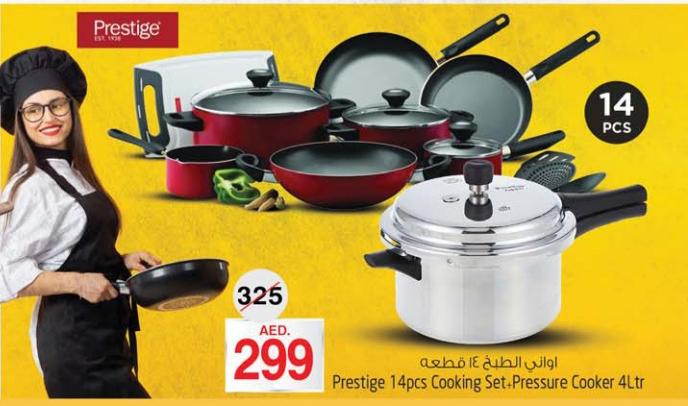 Prestige 14pcs Cooking Set - قدر ضغط 4 لتر