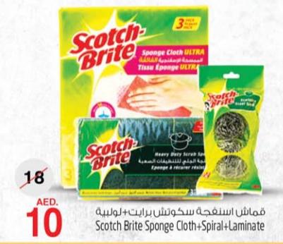 Scotch Brite Sponge Cloth ULTRA