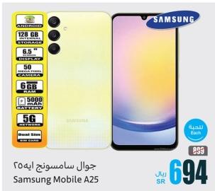 Samsung Mobile A25 128GB