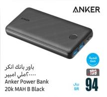 Anker Power Bank 20k MAH B Black