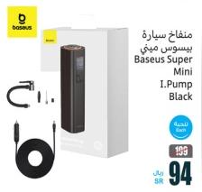 Baseus Super Mini I.Pump Black