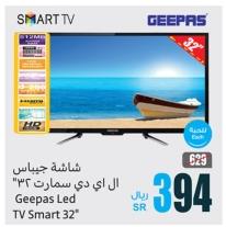 Geepas Led TV Smart 32"