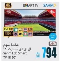 Sahm LED Smart TV 4K 50"