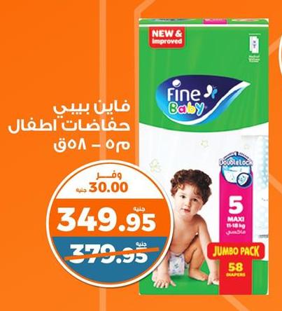 Fine Baby Diapers for children 5 - 18 kg