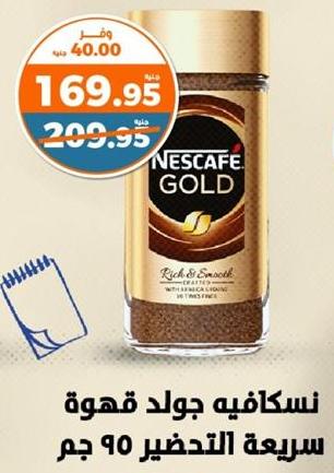 Nescafe Gold Instant Coffee 90g