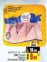 Alliz Frozen Chicken Drumsticks 900 gm 