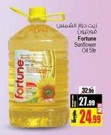 Fortune Sunflower Oil 5 LTR