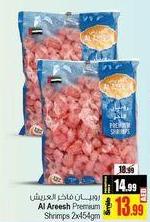 Al Areesh Premium Shrimps 2X454 GM