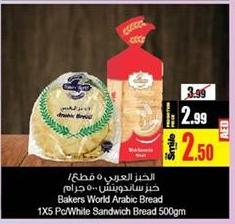 Bakers World Arabic Bread 1X5 PCS WHITE SUNDWICH BREAD 500 GM,