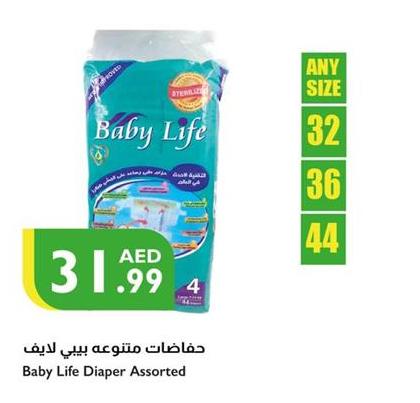 Baby Life Diaper Assorted