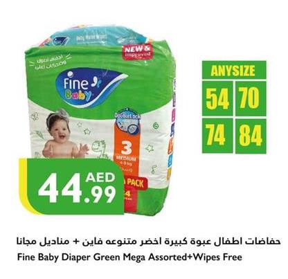 Fine Baby Diaper Green Mega pack  Assorted + Wipes Free