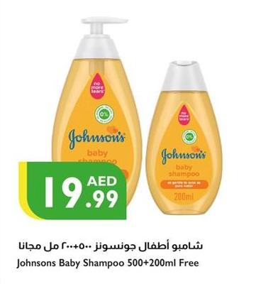 Johnson's Baby Shampoo 500ml +  200ml Free