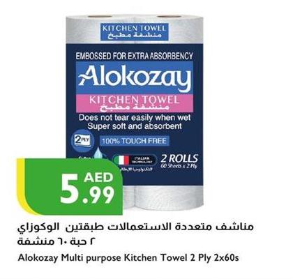 Alokozay Multi purpose Kitchen Towel 2 Ply 2x60s