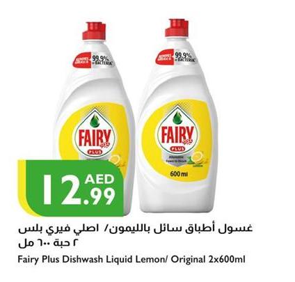 Fairy Plus Dishwash Liquid Lemon/ Original 2x600ml