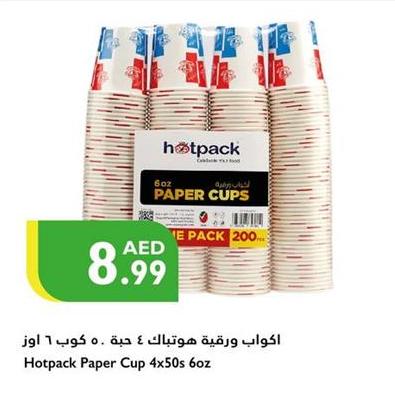 Hotpack Paper Cup 4x50s  6oz