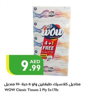 WOW Classic Tissues 2 Ply 4+1x170s