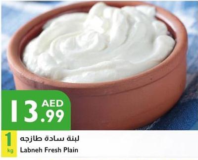 Labneh Fresh Plain 1KG