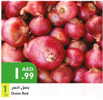 Onion Red 1KG