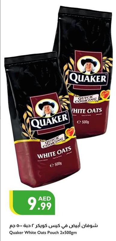 Quaker White Oats Pouch  2x500gm