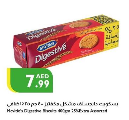 Mcvitie's Digestive Biscuits 400gm 25% Extra Assorted