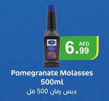 Levantis Pomegranate Molasses 500ml