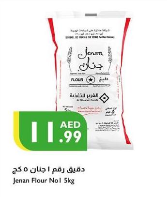 Jenan Flour No  1 5kg