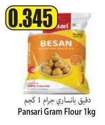 Pansari Gram Flour 1kg