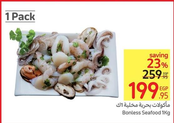 Boneless Seafood 1Kg